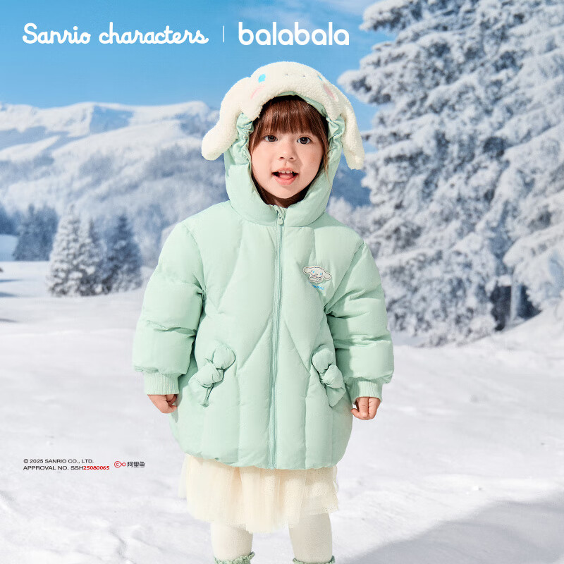 BALABALA Girls' Down Jacket Sanrio Kuromi IP Mall Edition Winter 2025 201425107007