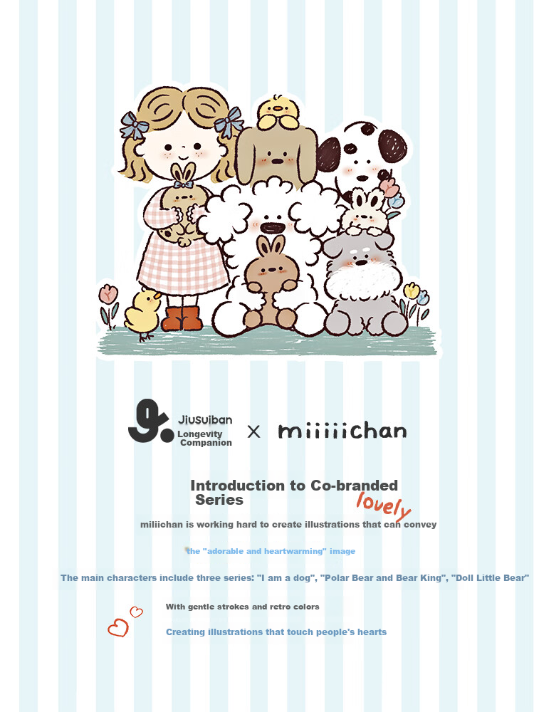 Jiusuiban [Miiiiichan Collaboration] Children's Pajamas, Boys' Spring And Summer Plant Cotton Thin Cartoon Bear Home Wear Set 1