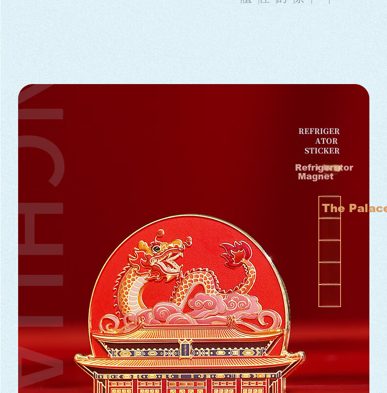 Xiaodiaojiang Chinese-Style Forbidden City Museum Cultural And Creative Refrigerator Magnet Sticker, Suzhou Hangzhou Tourist City Landmark Souvenir, National Day Gift for Classmates Teachers, Beijing Great Wall Gift 10