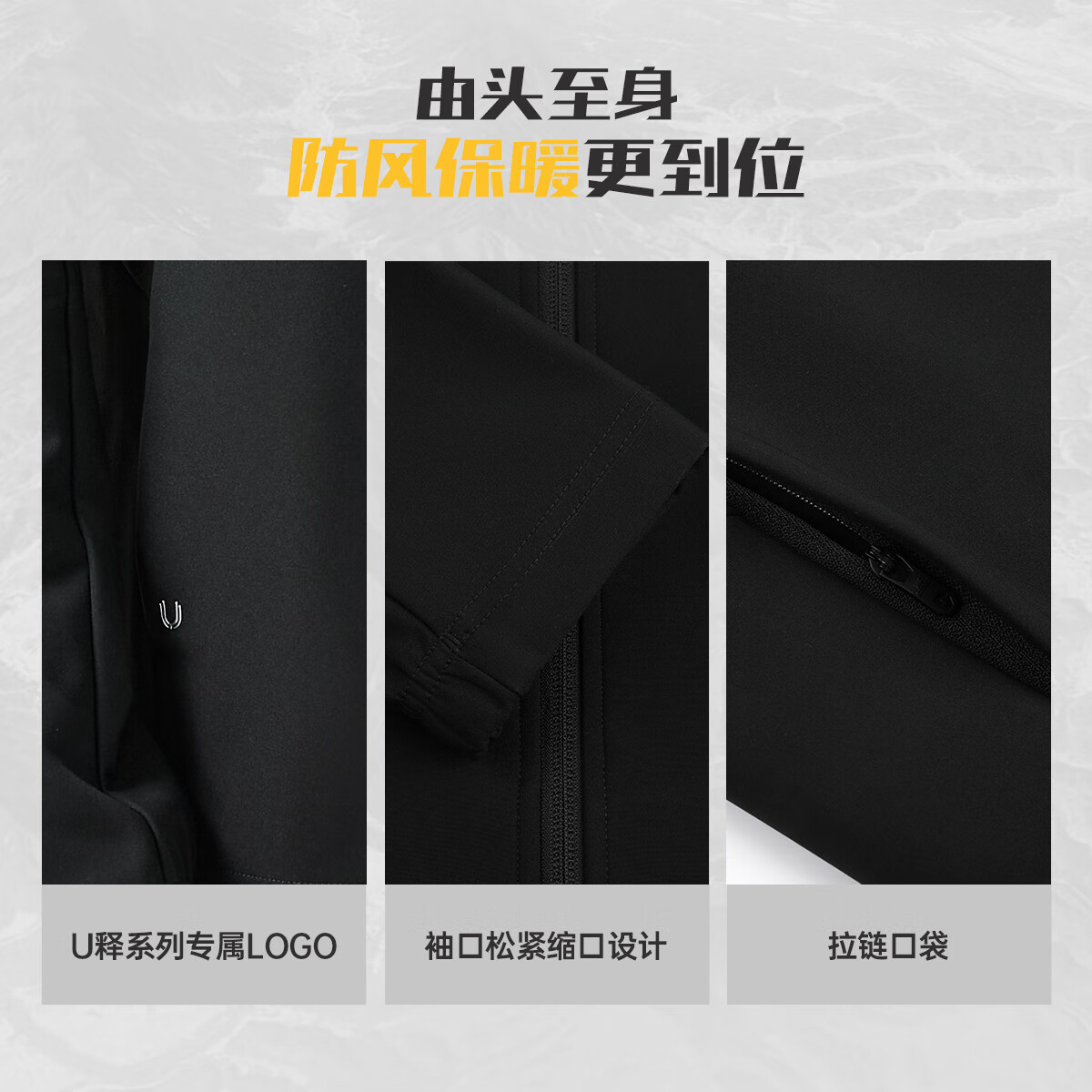 361° Men's Autumn Winter Aerogel Rainproof Water-Repellent Stand Collar Sports Outdoor Jacket Windbreaker 652534613-2