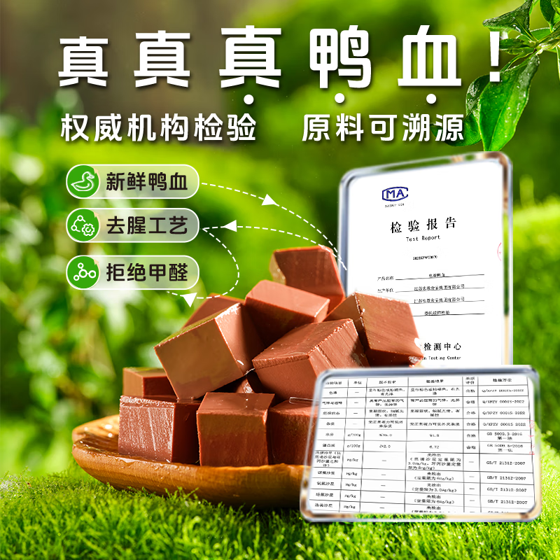 回味赞南京特产送礼伴手礼礼盒速食米线鸭血粉丝汤原味3132g