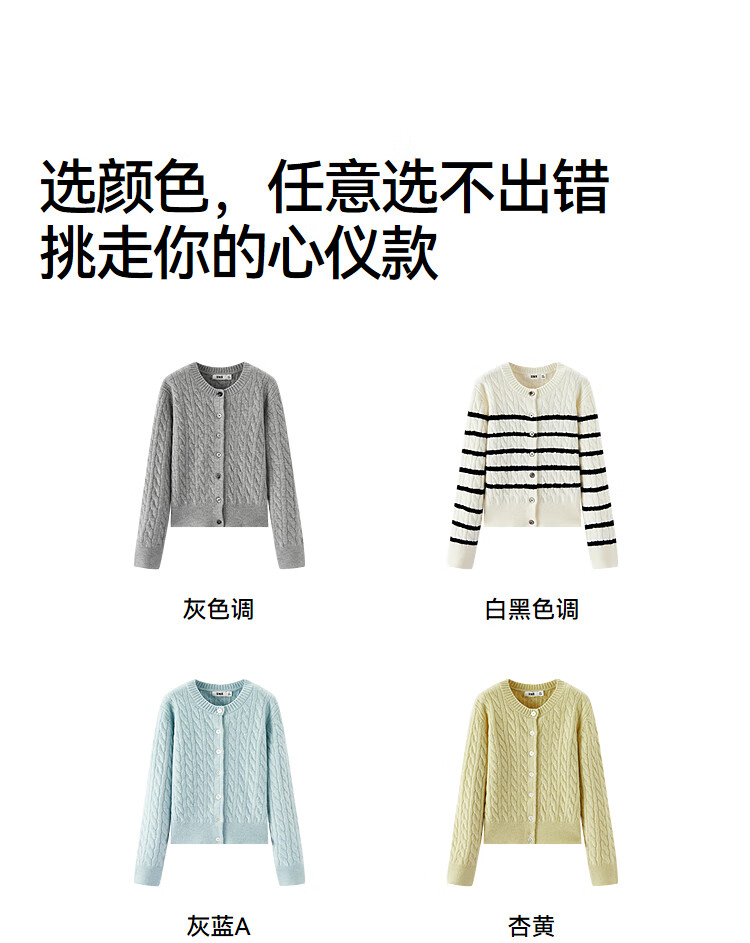 Semir Women's Winter Short Cable Knit Cardigan Sweater 2025 Model 101725106004 12