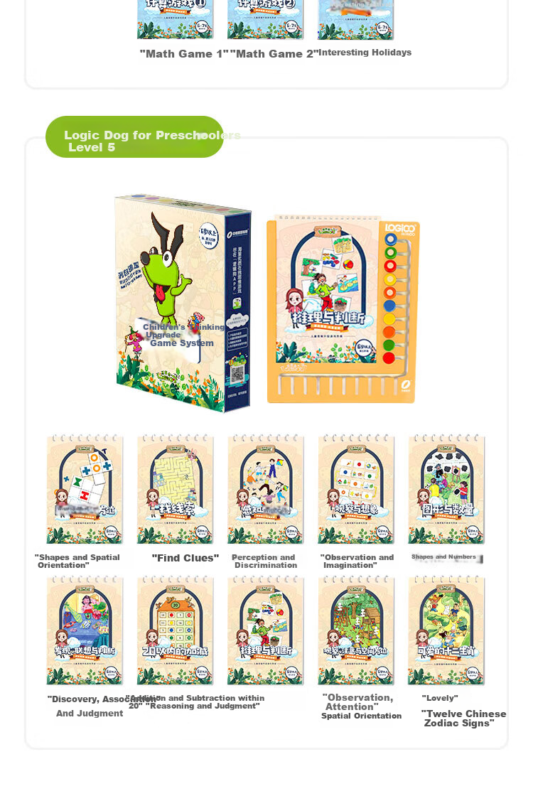 Luojigou 6-7 Years Old Simple Card Early Education Machine Toy for Boys And Girls, Kindergarten Thinking Training Children's Birthday Gift 9