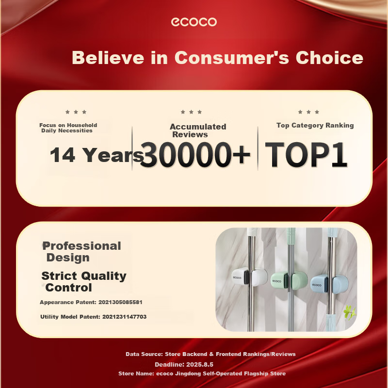 Ecoco Mop Hook, No-Drill Mop Holder Wall-Mounted Toilet Bathroom Mop Clip Fastener, 2 Pieces