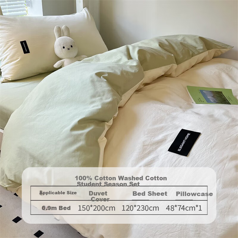 Miiow Class A Student Dormitory Cotton Three-Piece Set 0.9m Bed Pure Cotton Single Bed Sheet and Duvet Cover 150*200cm
