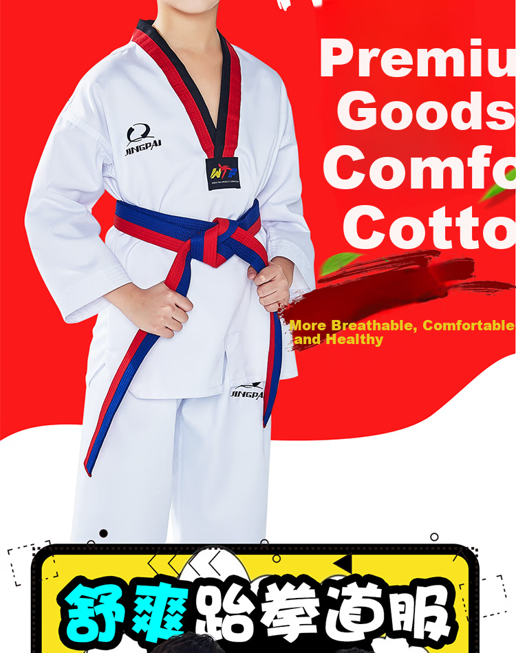 Jingpai Taekwondo Uniform, Pure Cotton Long-Sleeve Children's Taekwondo Suit, Adult Competition Uniform, All-Cotton Taekwondo Clothing, Training Outfit 3