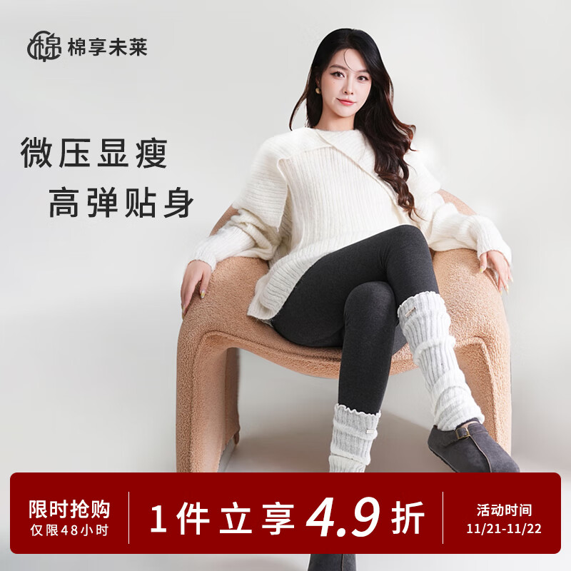 Mianxiang Weilai Women's Autumn Winter Leggings Tights Micro-Compression Vertical Stripes Warm Slim Fit Thin Thickened Skinny Petite