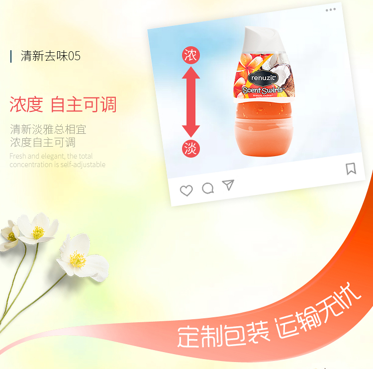百花争艳套组_09.jpg