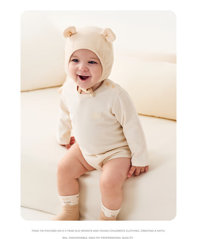 TONGTAI Baby Romper, Spring And Autumn Pure Cotton Infant Onesie, Newborn Clothes, Bodysuit, Sleepwear, Blue, 59cm 6