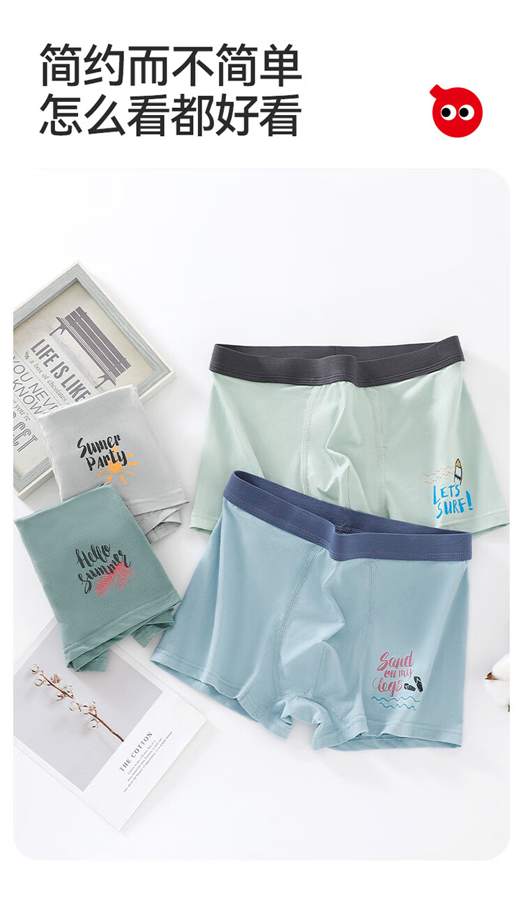 Hodo Children's Pure Cotton Autumn Boxer Briefs for Chubby Boys, Youth Shorts Underwear 2