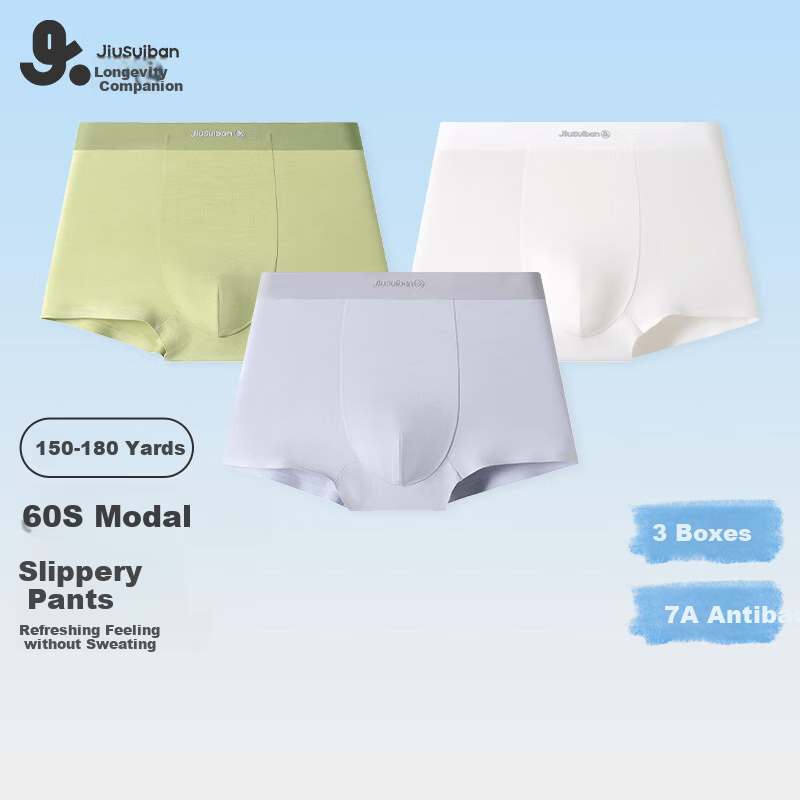 Jiusuiban Moisture-Wicking Children's Underwear for Boys, 7A Antibacterial Silk Gusset Boxer Briefs, Mesh Thin Sports Shorts for Older Kids