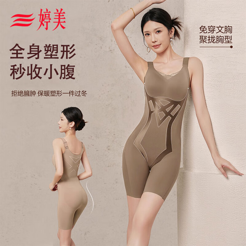 Tingmei Autumn Winter Women's Full Body Shaper Strong Abdomen Control Hip Lift Bra-Free Slimming Shaping Bodysuit Khaki L