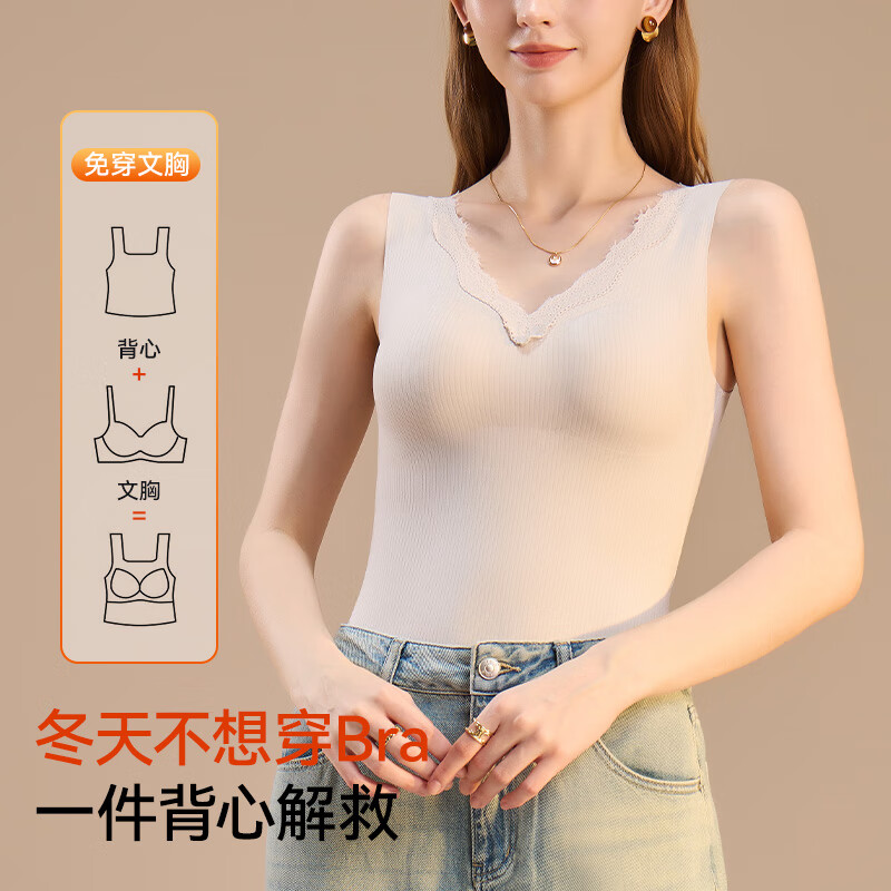 MiiOW Women's Red Thermal Underwear Vest with Chest Pad for Lunar New Year, Wedding, and Festive Wear