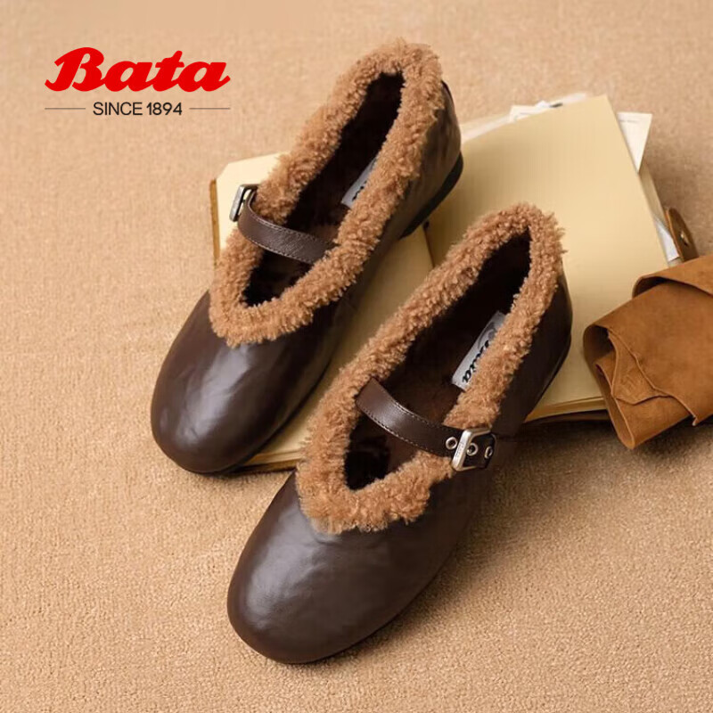 Bata Mary Jane Women's 2025 Autumn Sheepskin Commuter Soft Sole Retro Flats AUO26DQ5 Brown Size 36