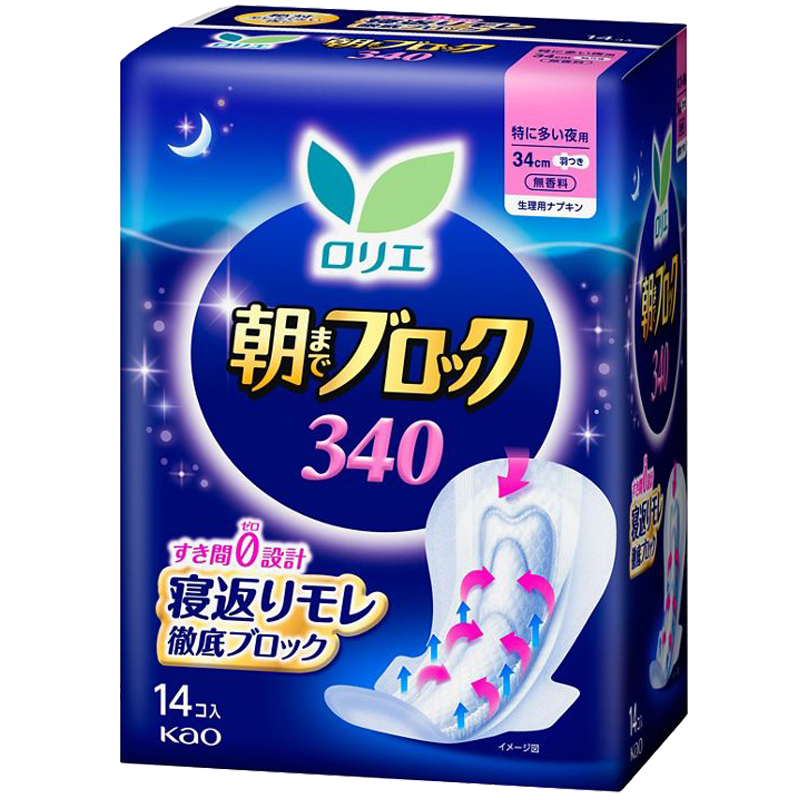 Laurier Kao Sanitary Napkins Night Use Ultra Sleep Series Imported Menstrual Pads 34cm*14pcs Breathable Extended Soft