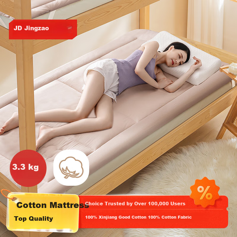 JD Original 100% Natural Xinjiang Cotton Mattress Pad, National Standard Class A, Suitable for Student Dormitories All Seasons, 0.9x2m