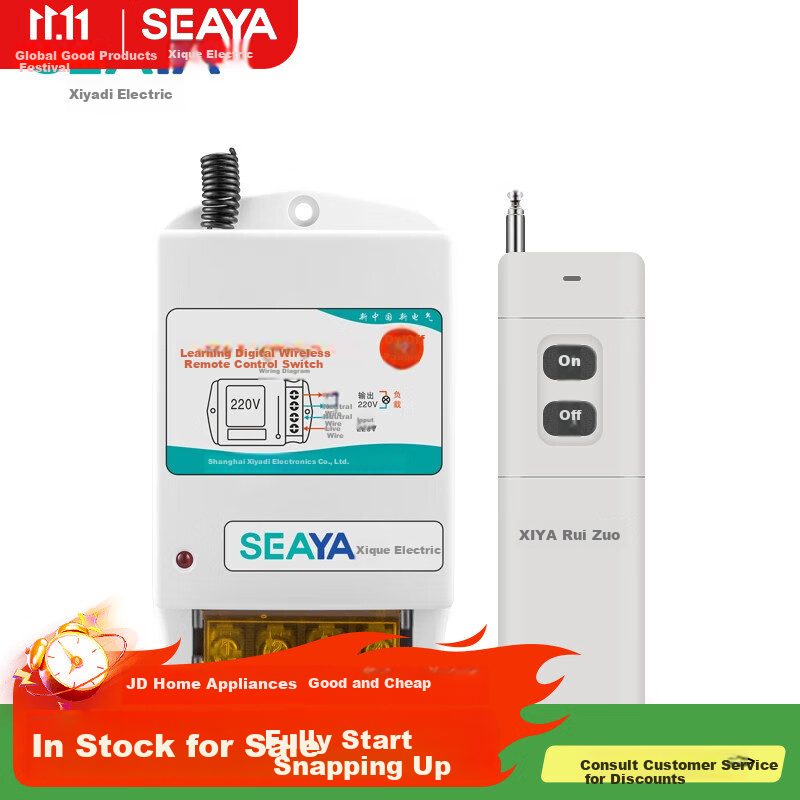 Xiya High-Power Remote Control Power Switch Intelligent Controller for Water Pump, Wireless Remote Switch, 3 Kilometers, 220V