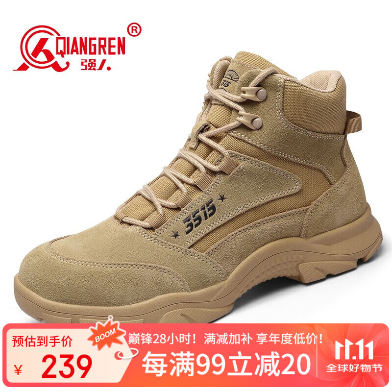 Qiangren Men's Boots, Jihua 3515 Outdoor Boots, Suede Leather Hiking Sports Training Boots, Desert Short Boots, Sand Color, Size 38