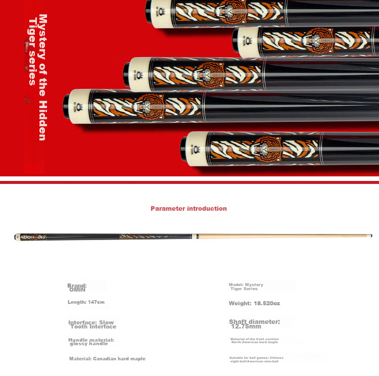 Aomi Fuhutai Pool Cue, Chinese Black 8 American Nine-Ball Cue, Big Head Ball Cue, Eight-Ball Black Eight Cue, 16 Points Table Tennis Cue, 12.75 1