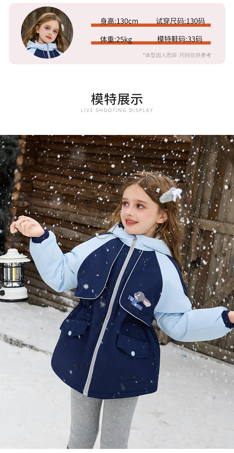 Disney Zootopia Kids Girls Autumn Winter 3-in-1 Fleece Jacket Two-Piece Set 2025 New Baby Clothing 4