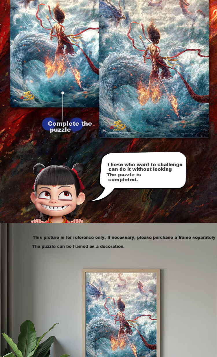 Yijimei Nezha Puzzle, 1000 Pieces, Educational Jigsaw Toy for Children, Birthday Gift for Boys And Girls, Official Authentic Version of Nezha's Sea of Troubles 7