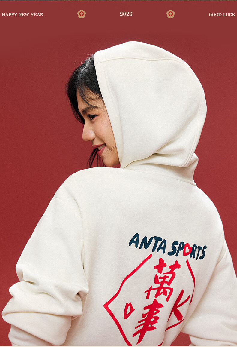 ANTA Good Things Happen New Year Fleece-Lined Hooded Pullover Sweatshirt Unisex Loose Fit Trendy Long Sleeve Top 2