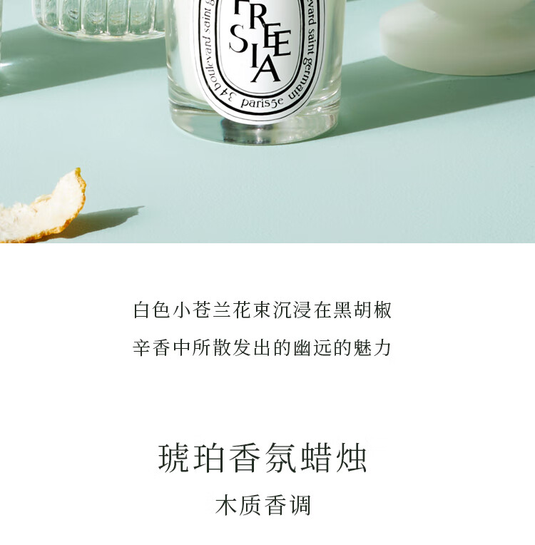 Diptyque Rose Scented Candle 190g Floral Fragrance Bedroom Candle Christmas Gift for Girlfriend 1