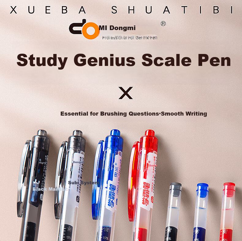Dongmi Gel Pen, Red Ink, CS Tip, Retractable, for Exam Practice, Teacher's Marking, Large Capacity, Super Writing, High School Exam, Quick-Drying, 0.5mm, Dongmi Transparent Barrel, 3 Pcs, DM-993 1