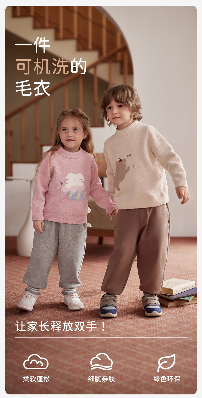 DAVE & BELLA Children's Chenille Sweater Unisex Winter Pullover Knitwear for Babies 1