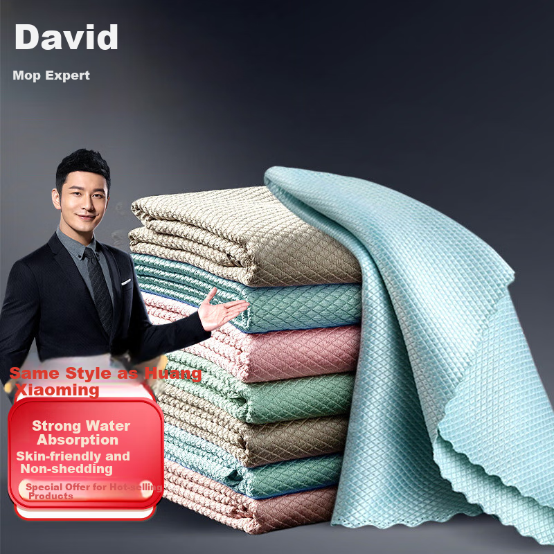Dawei Fish Scale Cleaning Cloth, 30*40cm*5 Pieces, Kitchen Dishwashing Cloth, Oil-Removing And Water-Absorbing, K2
