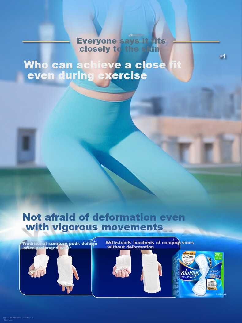 Hushubao Liquid Sanitary Napkins, Heavy Flow Daytime Use, 270mm, 54 Pieces, Comfortable Protection, Sold by JD, Thin And Comfortable 2