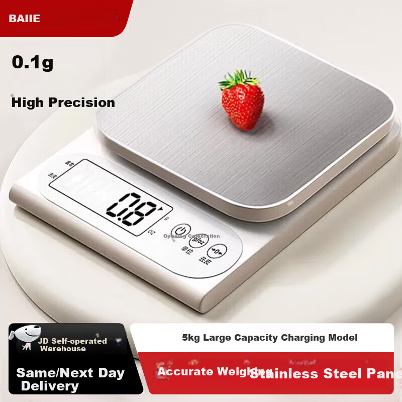 BJ Electronic Kitchen Scale, Food Baking Scale, Gram Scale, High-Precision Coffee Scale, Rechargeable Model, 0.1g/5kg Capacity
