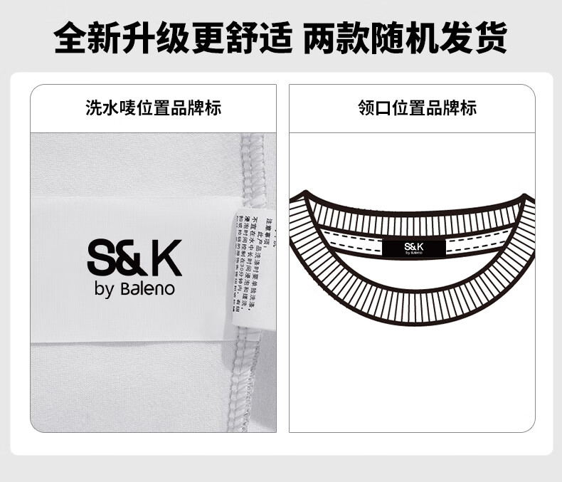 Baleno S&K Series Crew Neck Knit Sweater Men Autumn Winter Casual Simple Versatile Heavyweight Loose Fit Men's Sweater 2
