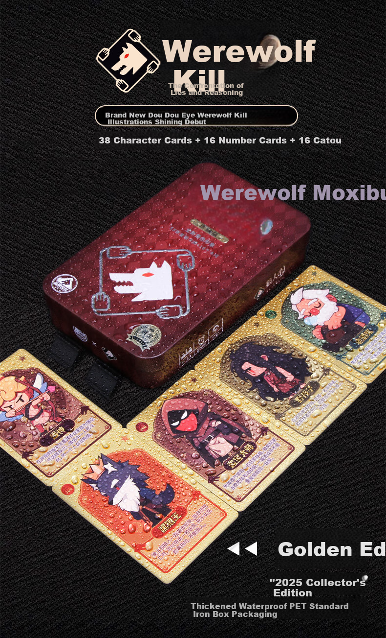 Werewolf Kill Card 2025 Complete Set Iron Box Edition "Close Your Eyes at Night" Golden Collector's Edition PVC Waterproof Werewolf Kill Board Game 1