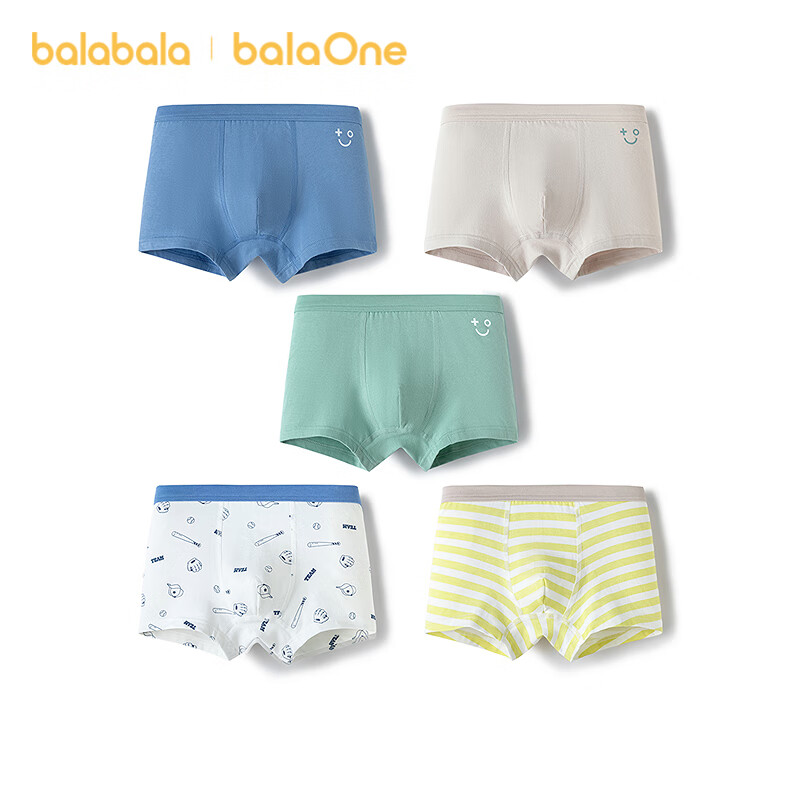 BALABALA Children's Underwear, Cotton Grade A Boys' Boxer Briefs, 2026 New Style Baby Shorts, Five-Pack, Skin-Friendly