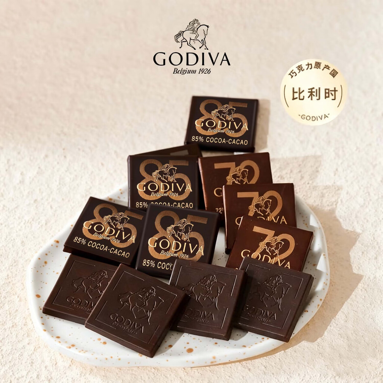 歌帝梵（Godiva）经典混合口味巧克力可可4片装20g 办公室下午茶 休闲零食糖果