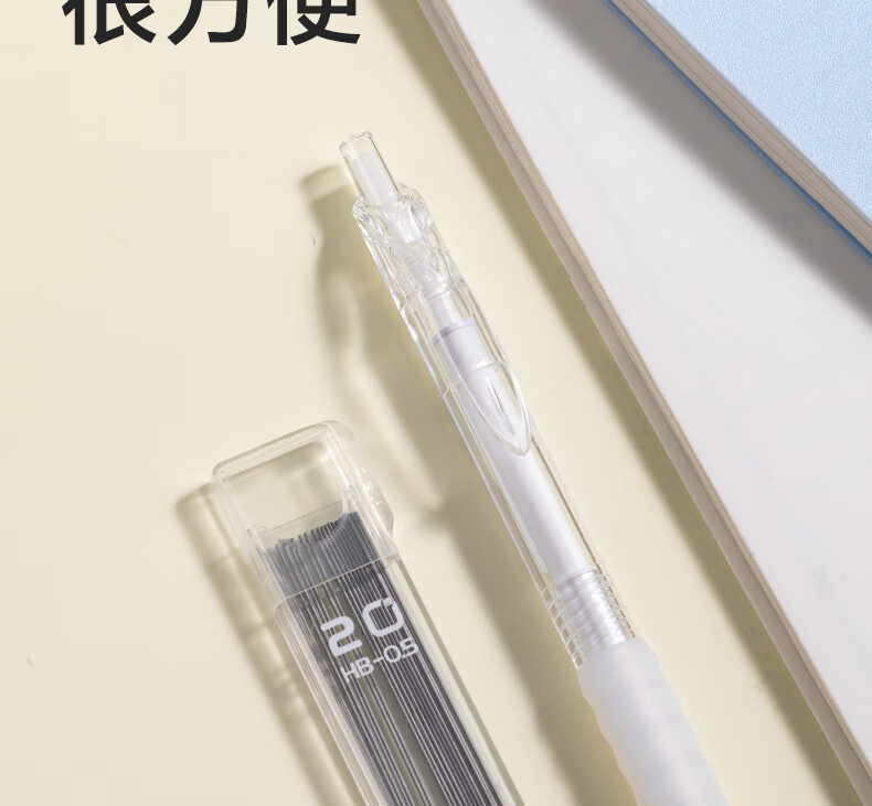 Deli Cloud Touch 0.5mm/HB Automatic Mechanical Pencil Set (1 Pencil, 20 Leads) Student Stationery Exam Drawing SH252-05 11