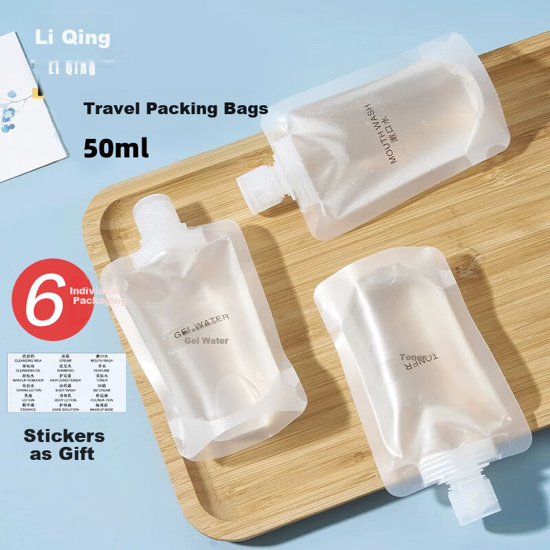 Liqing Portable Travel Cosmetic Dispensing Bags, 50ml*6 Pieces, Disposable Dispensing Bottles, Liquid Storage Bags
