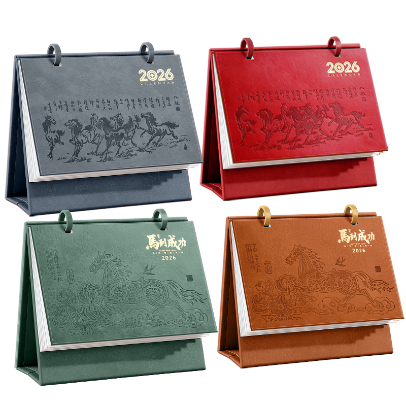 Jinzhi 2026 New Leather Desktop Calendar Office Creative Desk Ornament Gift Box Set Year of the Horse Work Discipline Punch Card Planner Notebook - Brown Leather Desktop Calendar