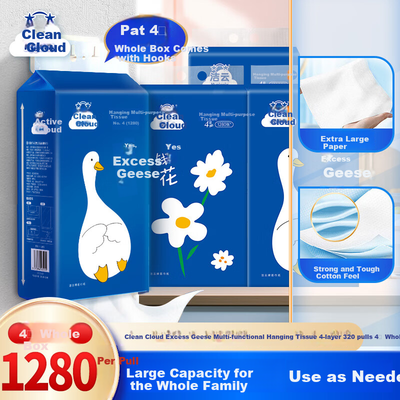 Hygienix Youyuge 4-слойные бумажные полотенца, 320 листов, 4 упаковки, настенный диспенсер для туалетной бумаги, салфеток и носовых платков