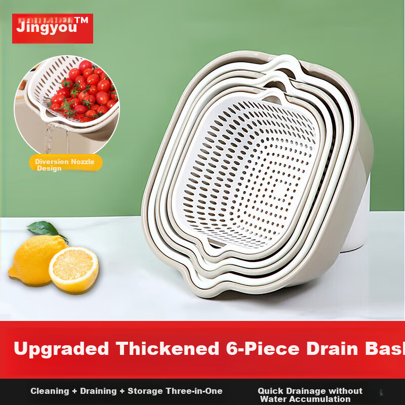 Jingmao Vegetable Washing Basket, Draining Basket, Fruit Washing Basin, Kitchen Colander, Fruit Tray, Strainer Basket, Double-Layer Rice Washing Basket