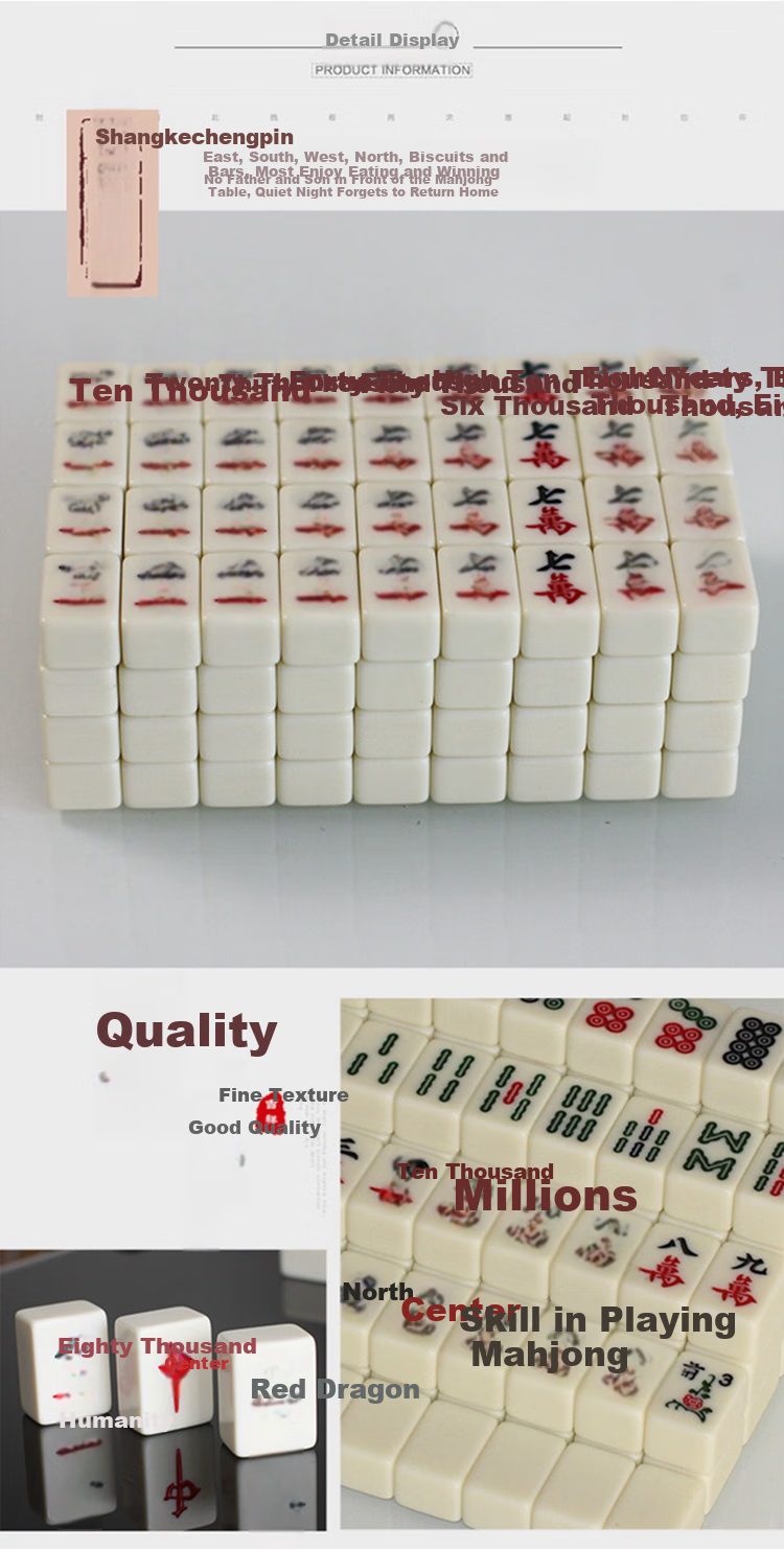 Shangkechengpin Mahjong Tiles, 20mm Ivory Color Mini Mahjong Tiles, in Metal Box, Travel Outdoor Camping Mahjong (Pocket Size) 7