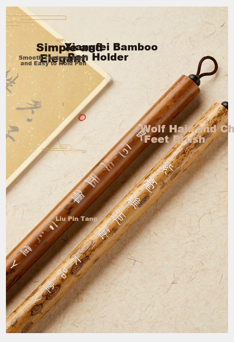 Liupintang Calligraphy Brush, Large Professional-Grade Brush Pen, Suitable for Regular Script, Adult Beginners, Chinese Painting And Calligraphy Practice, High-Quality Soft Brush, Huanxue Xiangmei, Large Size 9