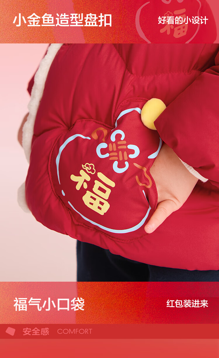 BALABALA Kids Down Jacket Boys Girls 2025 New Spring Festival Red Chinese Style Thickened Baby Coat 2