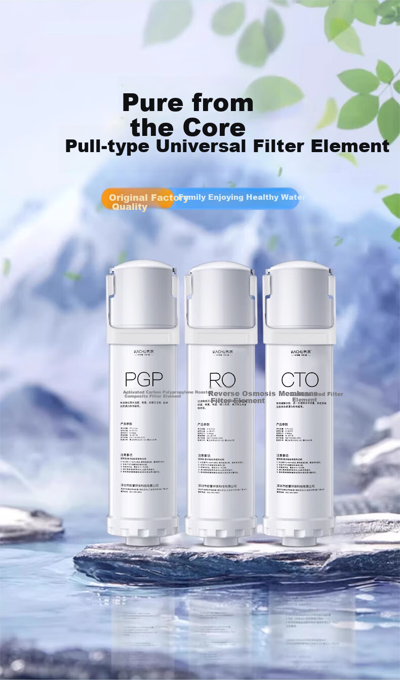 Kaqiu Compatible Universal Qinyuan Water Purifier Filter Cartridge Full Set Modular Kit PP Polypropylene Melt-Blown UDF Pre-Filter Granular Activated Carbon CTO Carbon Rod R5-01E/H/D Complete Set 1