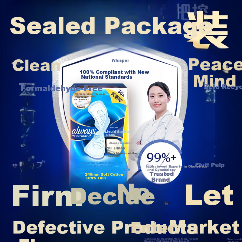 Hushubao Liquid Sanitary Napkins, Heavy Flow Daytime Use, 270mm, 54 Pieces, Comfortable Protection, Sold by JD, Thin And Comfortable