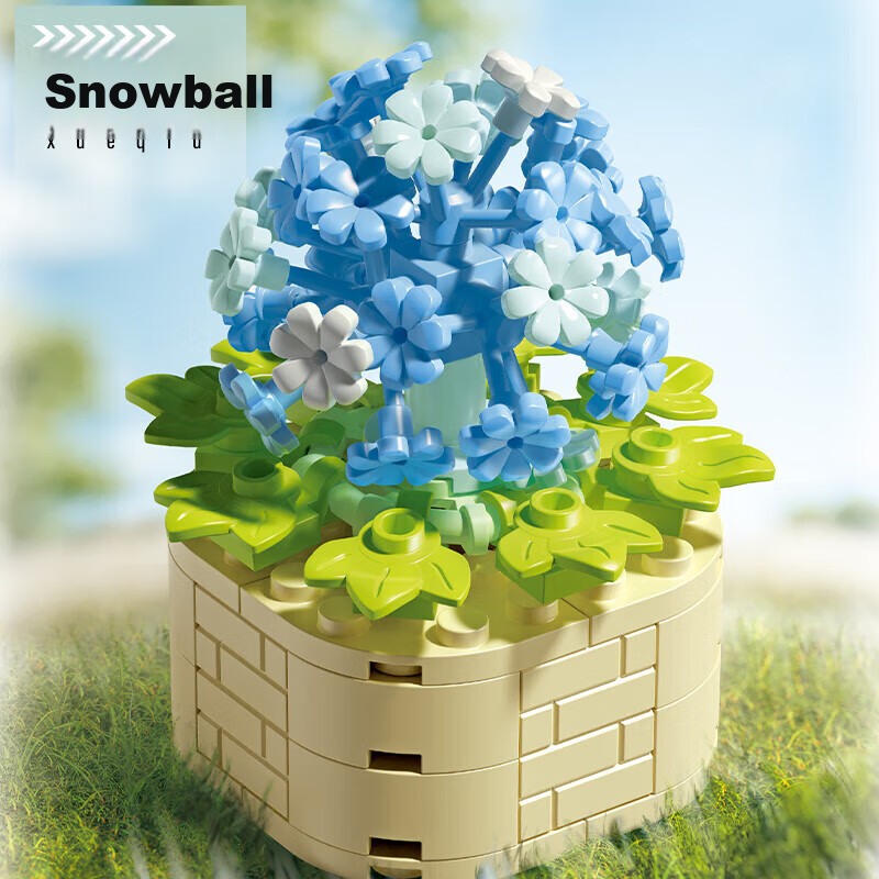 Feimi (Femibox) Children's Building Block Toy for Boys And Girls, Birthday Gift, Succulent Snowball S2266