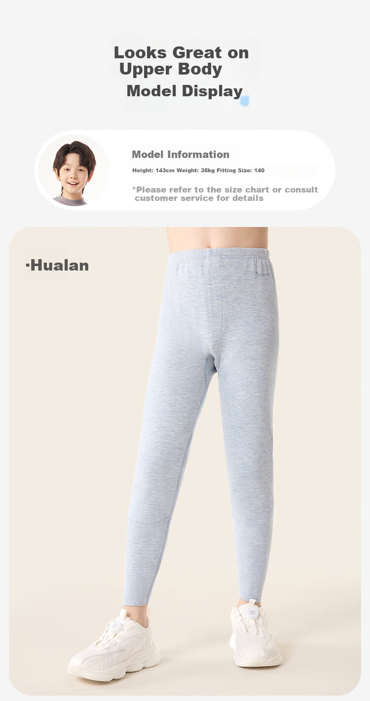 Jiusuiban [Xiaonuan Yang] Light Warmth No.9 Pants Children's Thermal Underwear Boys' Autumn And Winter Medium-Thick Containing Cashmere Silk Cotton Long Johns 10