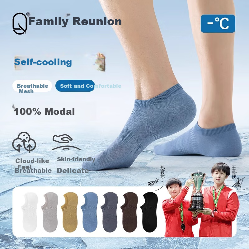 Qin Xiang Jian Men's Socks 100% Modal Autumn and Winter Thin Boat Socks Anti-odor Sweat-absorbent Breathable Invisible Short Socks