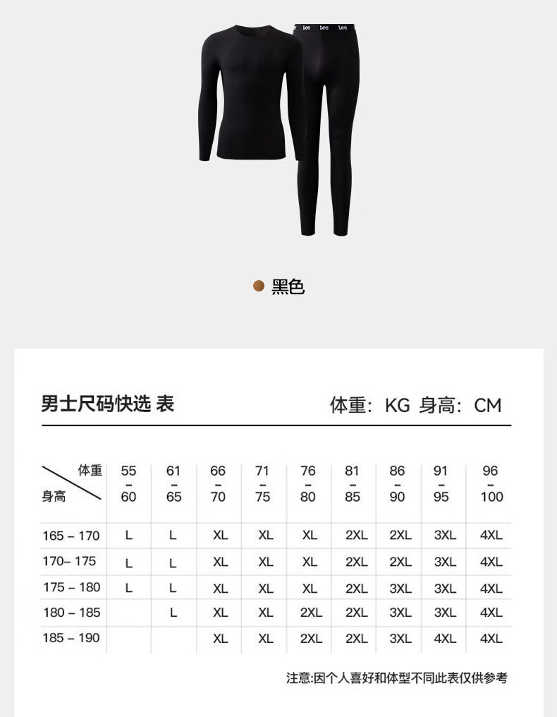 Lee Men's New Warm Set Pure Cotton Autumn Winter Thermal Underwear Windproof Base Layer Soft Heat-Retaining Innerwear 11